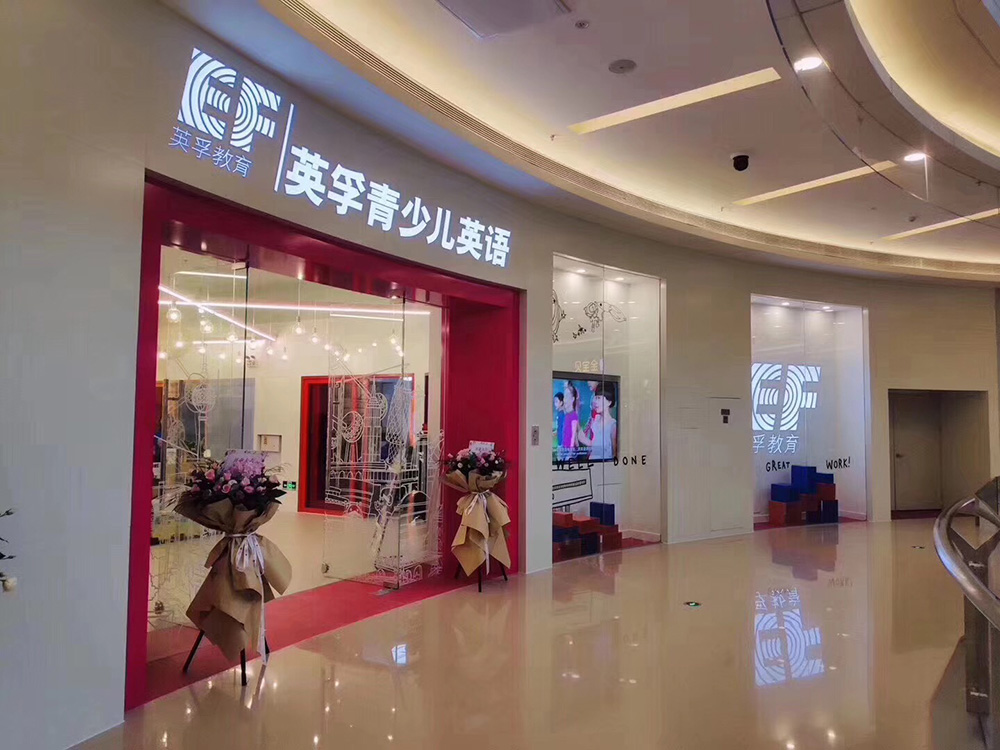 Meet Johnny – From our partner schools in China